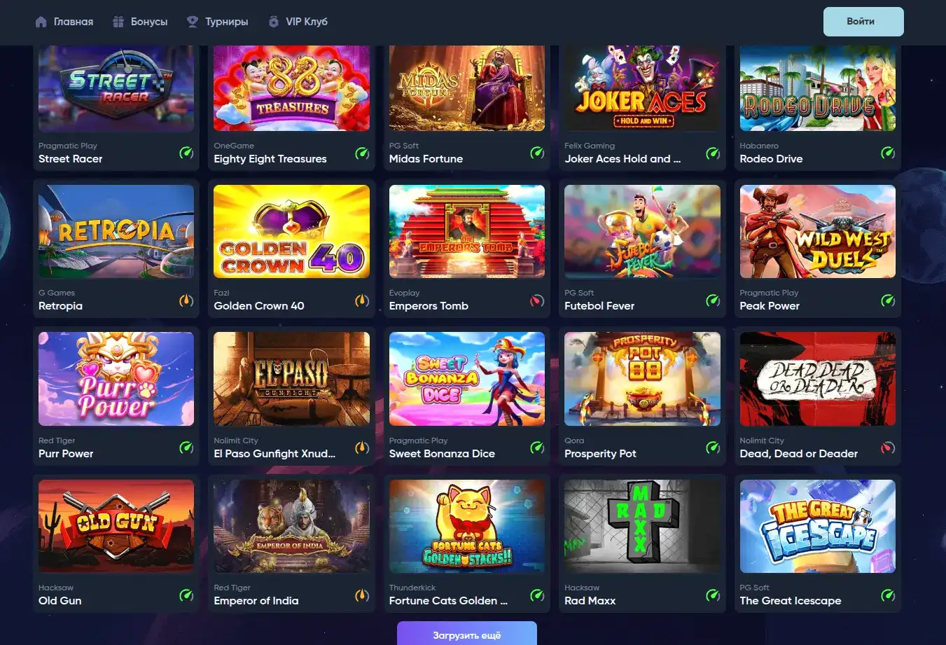 Бонусы и акции в казино Армада